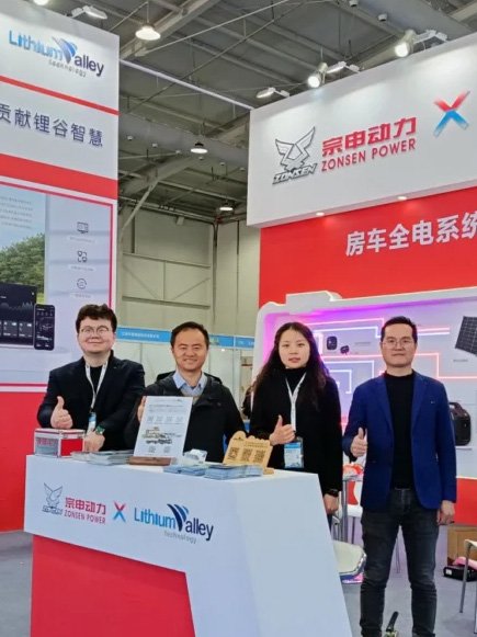 Lithium Valley Shines at the 25th Beijing International RV & Camping Exhibition, Showcasing Innovative Full-Electric Systems for RVs