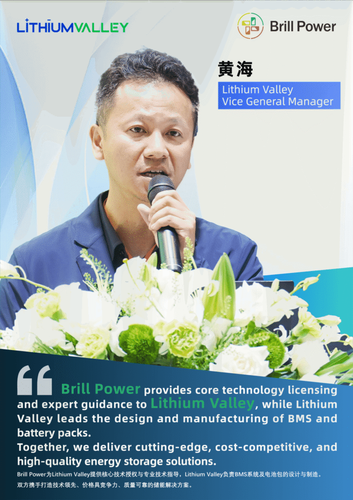 Lithium Valley and Brill Power article poster